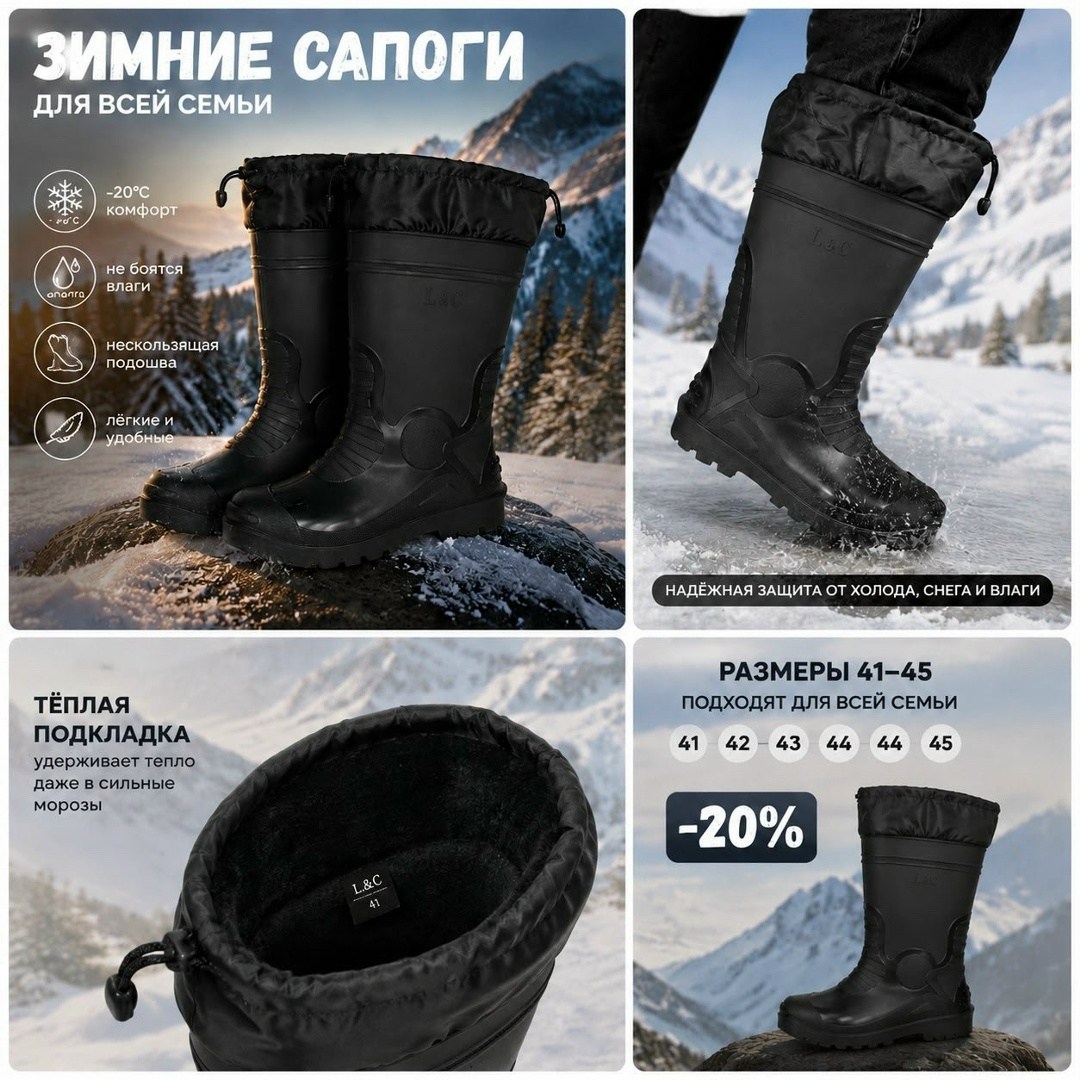 ,резиновые сапоги,сапоги резиновые мужские,мужские сапоги,сапоги зимние