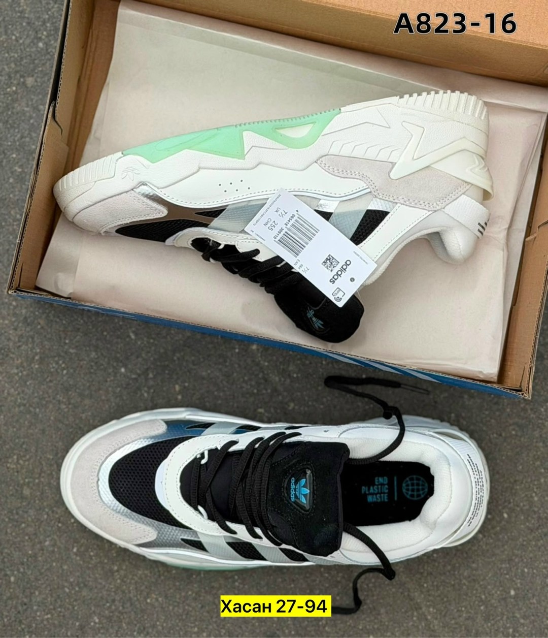 мужские кроссовки adidas,кроссовки adidas,кроссовки adidas niteball,кроссовки мужские adidas niteball,кроссовки оригинальные niteball ii adidas белый