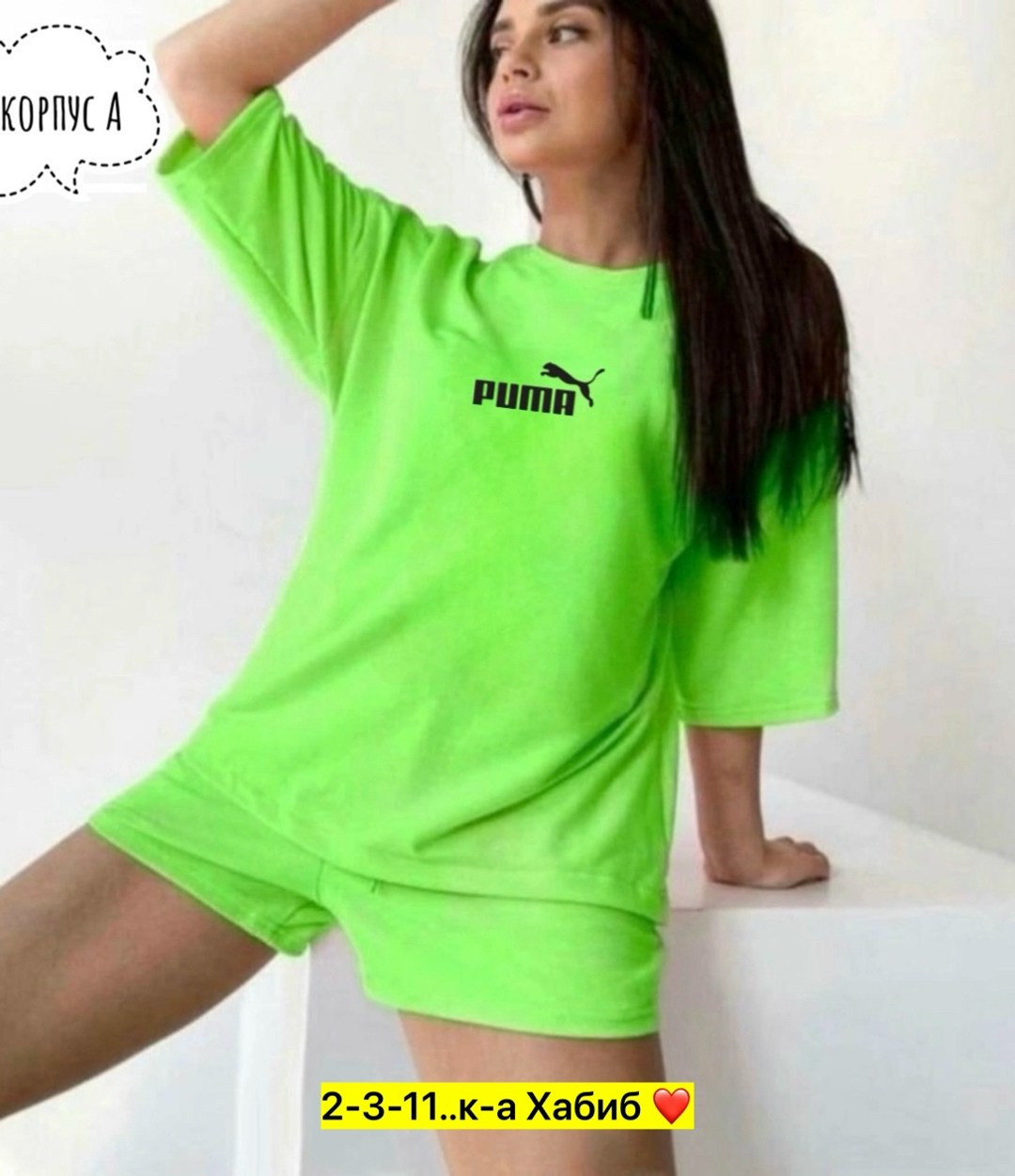 костюм женский puma,костюм женский,костюм пума женский шорты и футболка,женский костюм шорты,трикотажный костюм с шортами