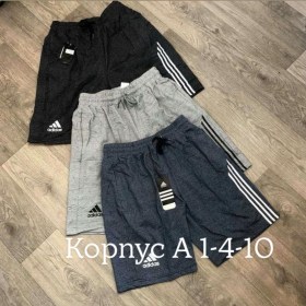 Шорты