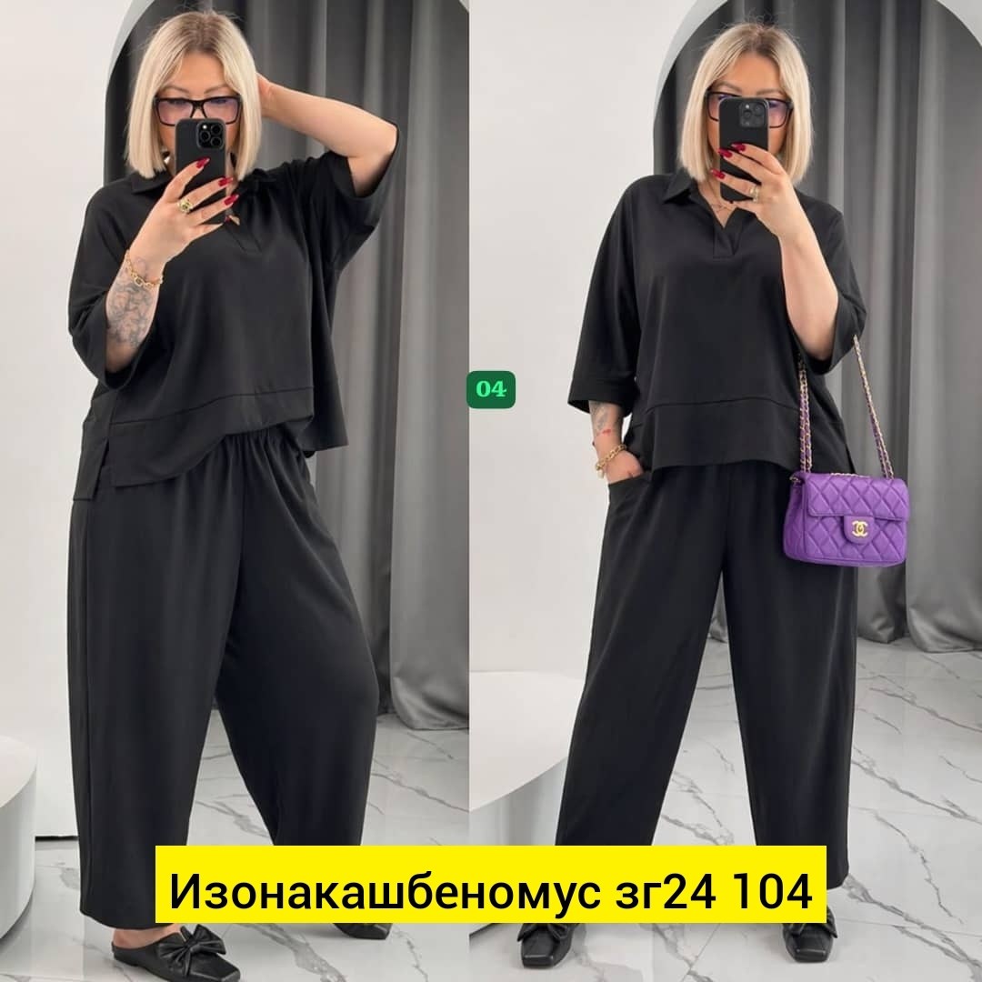 костюм двойка,костюм повседневный,костюм двойка женская,женские костюмы,двойка костюм с брюками