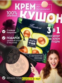 Одежда