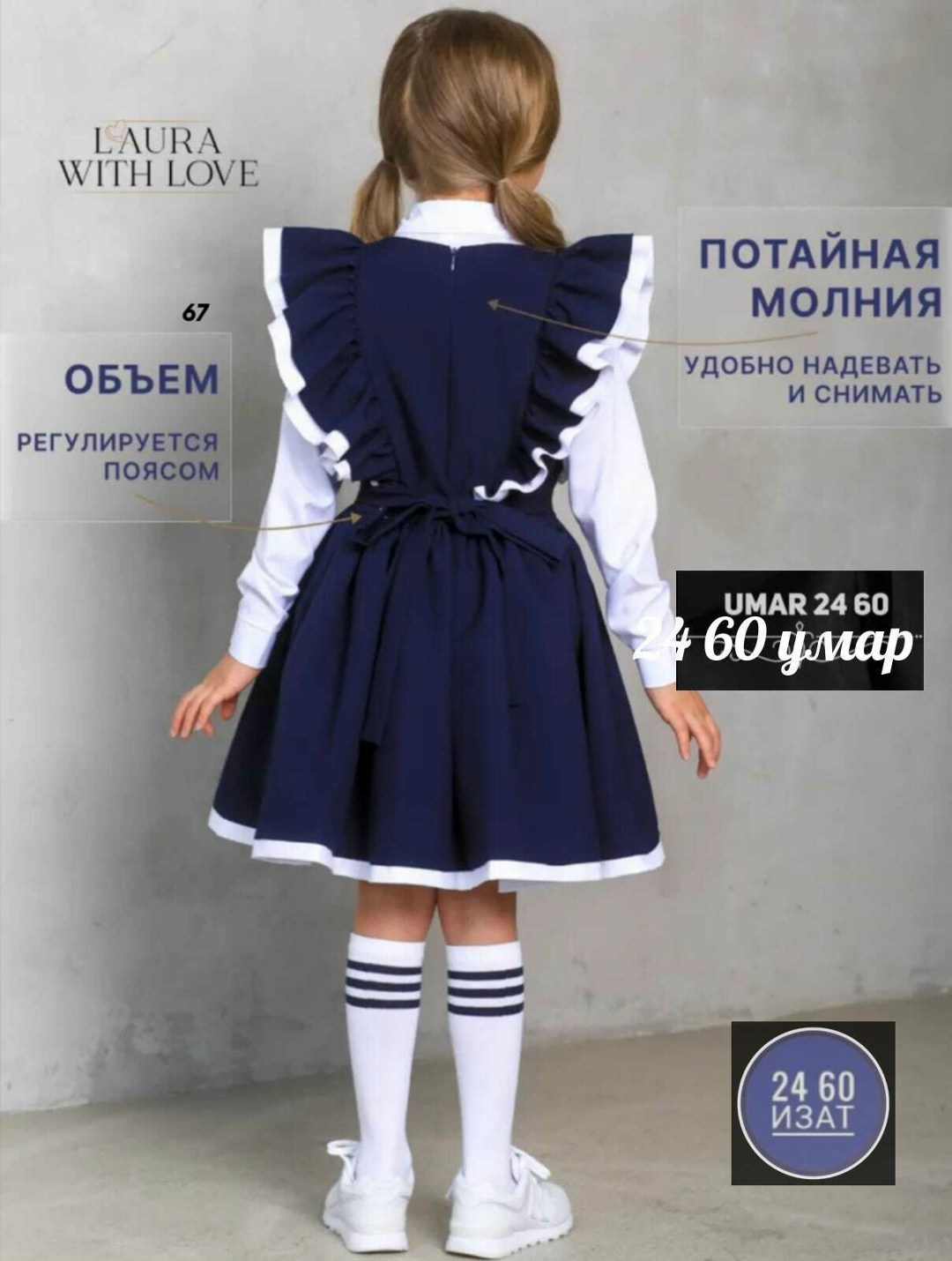 сарафан для девочки школьный нарядный,сарафан нарядный школьная форма,сарафан школьный платье школьное,сарафан для девочек школьный,школьное платье для девочек