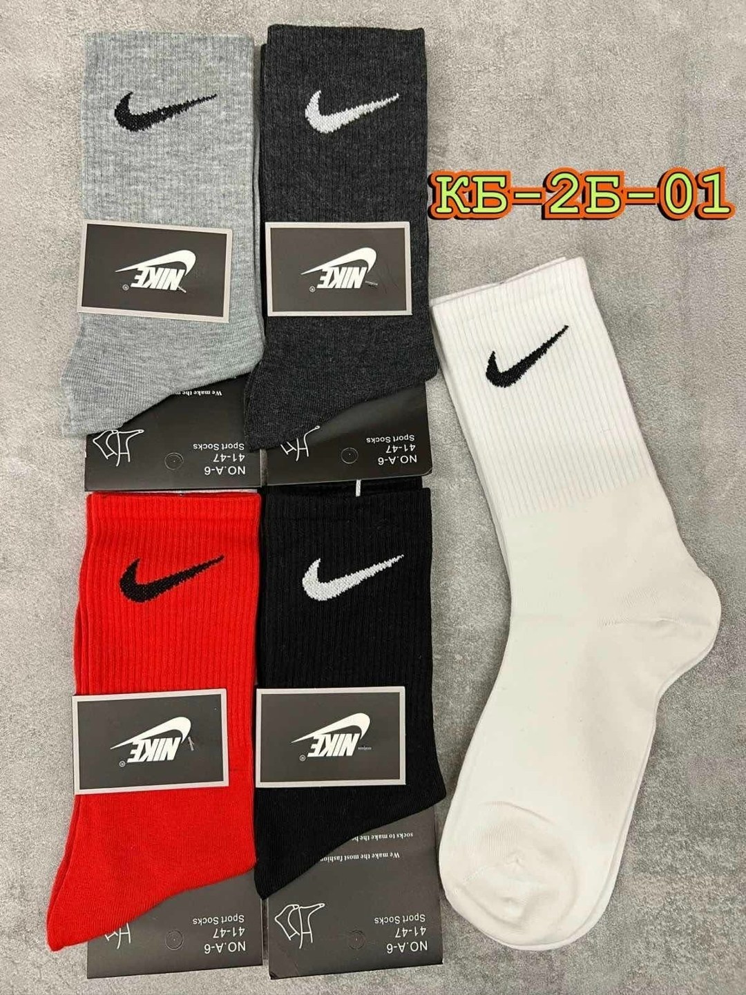носки мужские nike,nike комплект носков,носки nike набор 5 пар,носки комплект,носки мужское