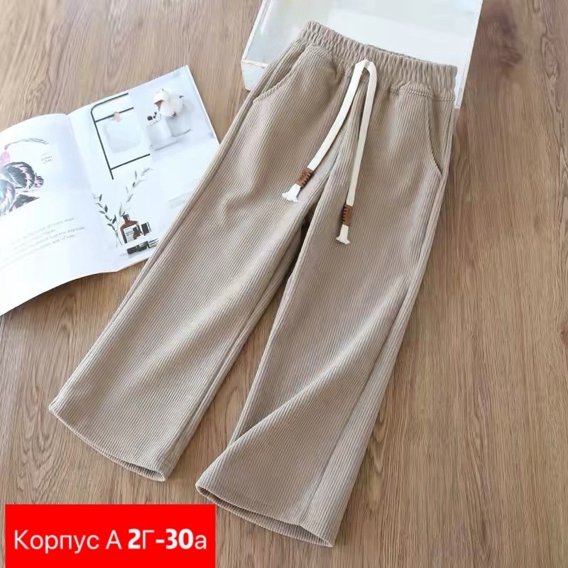 повседневные брюки,широкие брюки,брюки модные,брюки с широкими штанинами,брюки для девочек