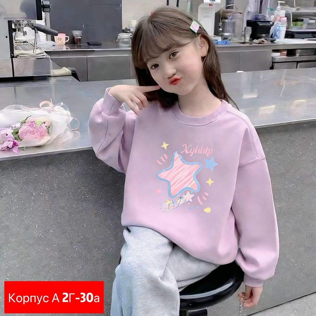 свитшот для девочки,кофта для девочек,толстовка для девочек,свитер для девочек,свитшот для детей