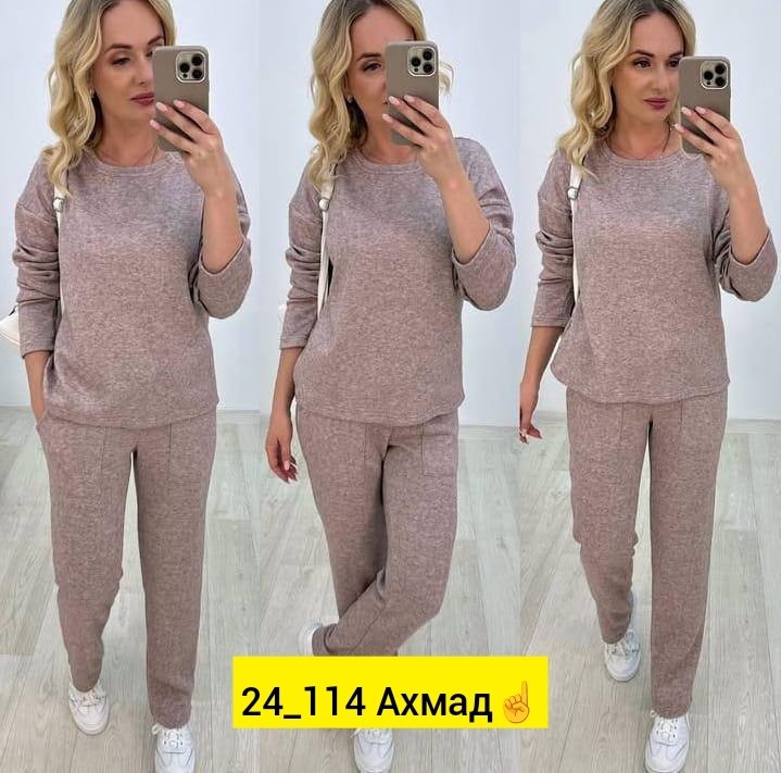 женский костюм двойка,спортивные костюмы женские,костюм двойка стильный,женские костюмы,трикотажные костюмы