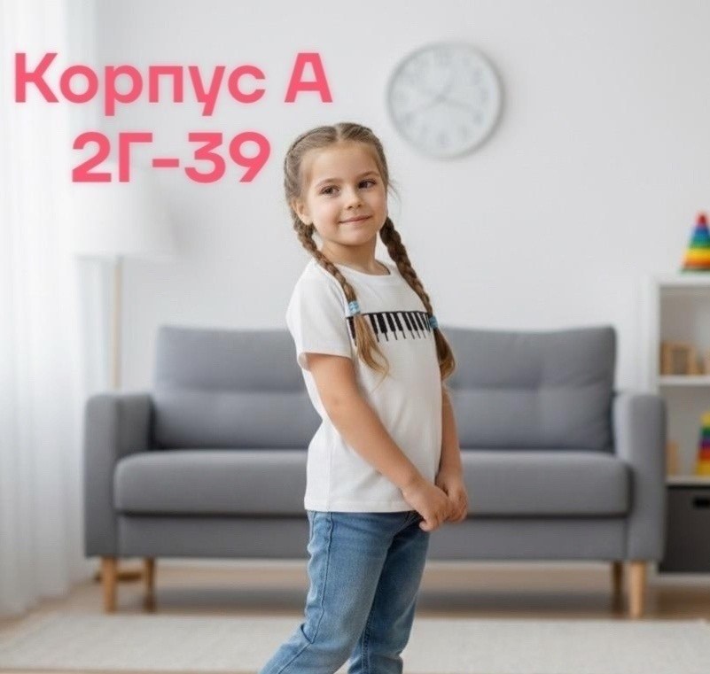 кофта для девочек,детская футболка,кофта для девушек,футболка для девушки,блузка для девочек