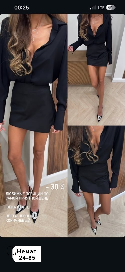 атласное платье,короткое платье,женская платье,платье модное женское,платье