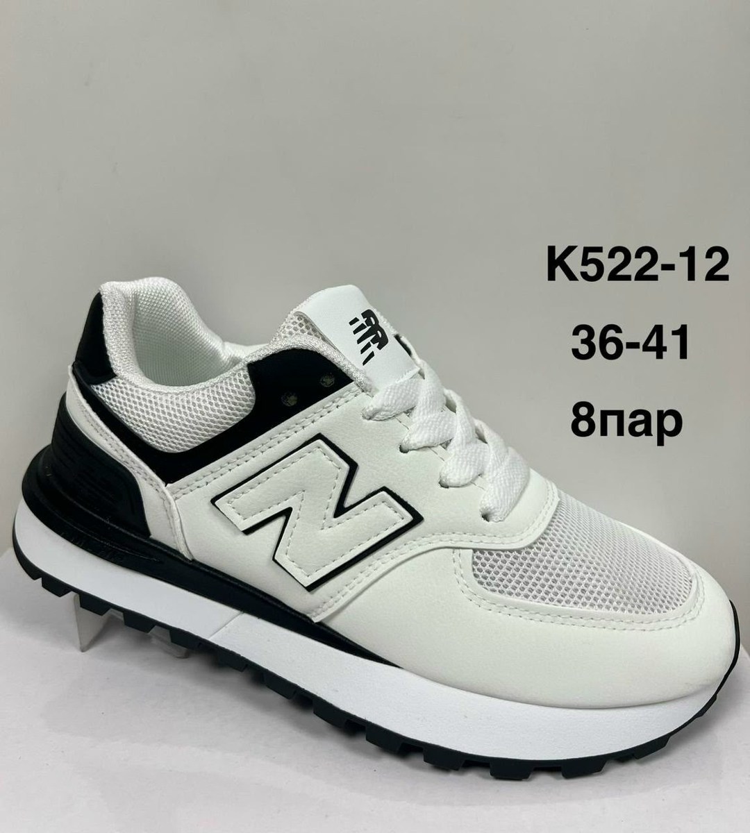 кроссовки,кроссовки женскиe,,кроссовки new balance,кроссовка