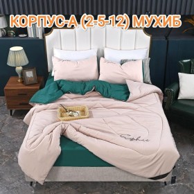 Постельное белье