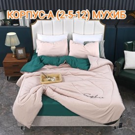 Постельное белье