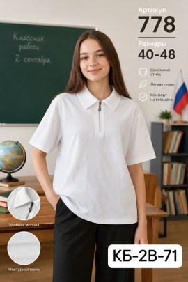 Рубашка