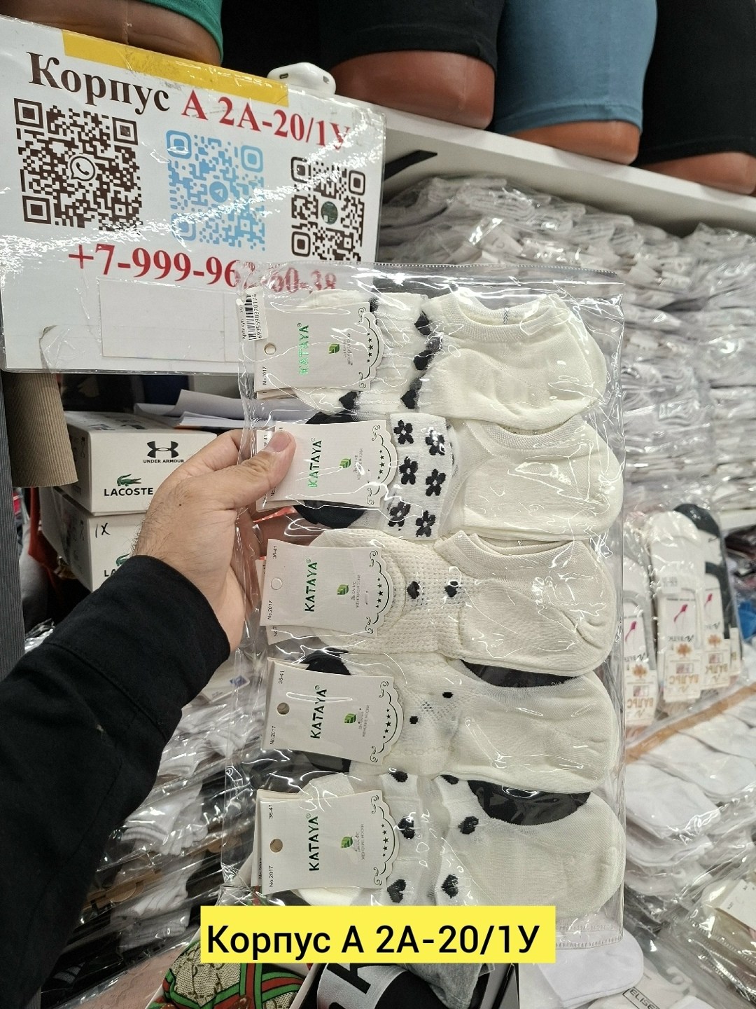 носки женские 10 пар,носки женские,носки женские набор,носки комплект,хлопковые носки