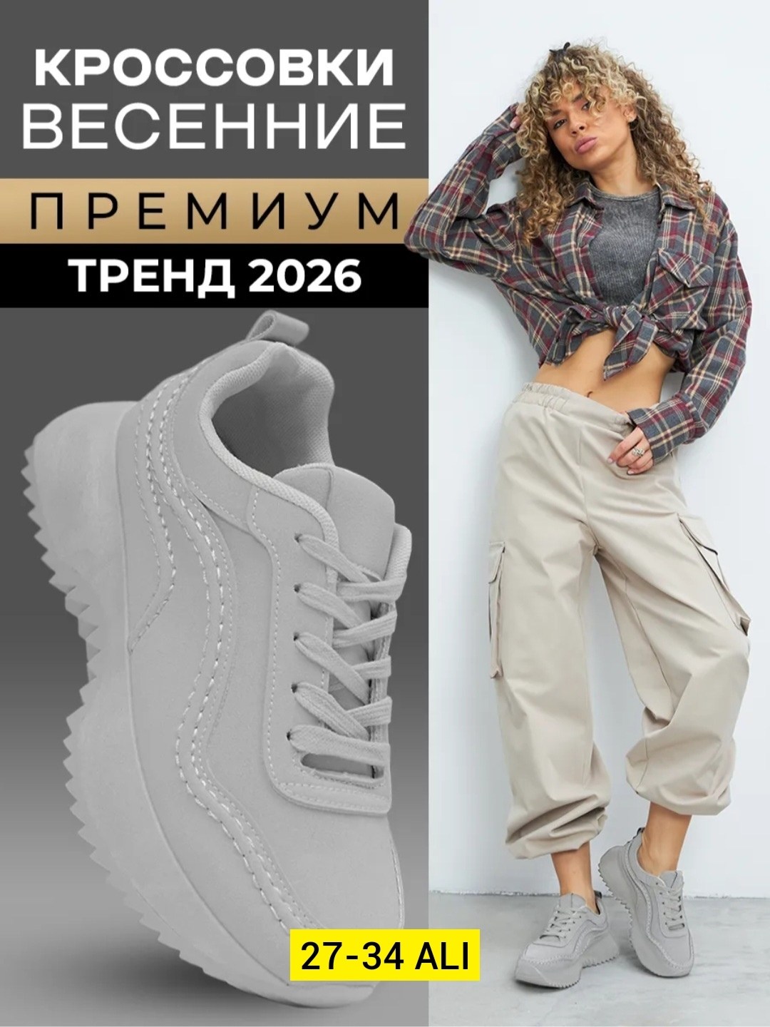 сумка,сумка модная,сумка тоут женская,женская сумка,сумка большая