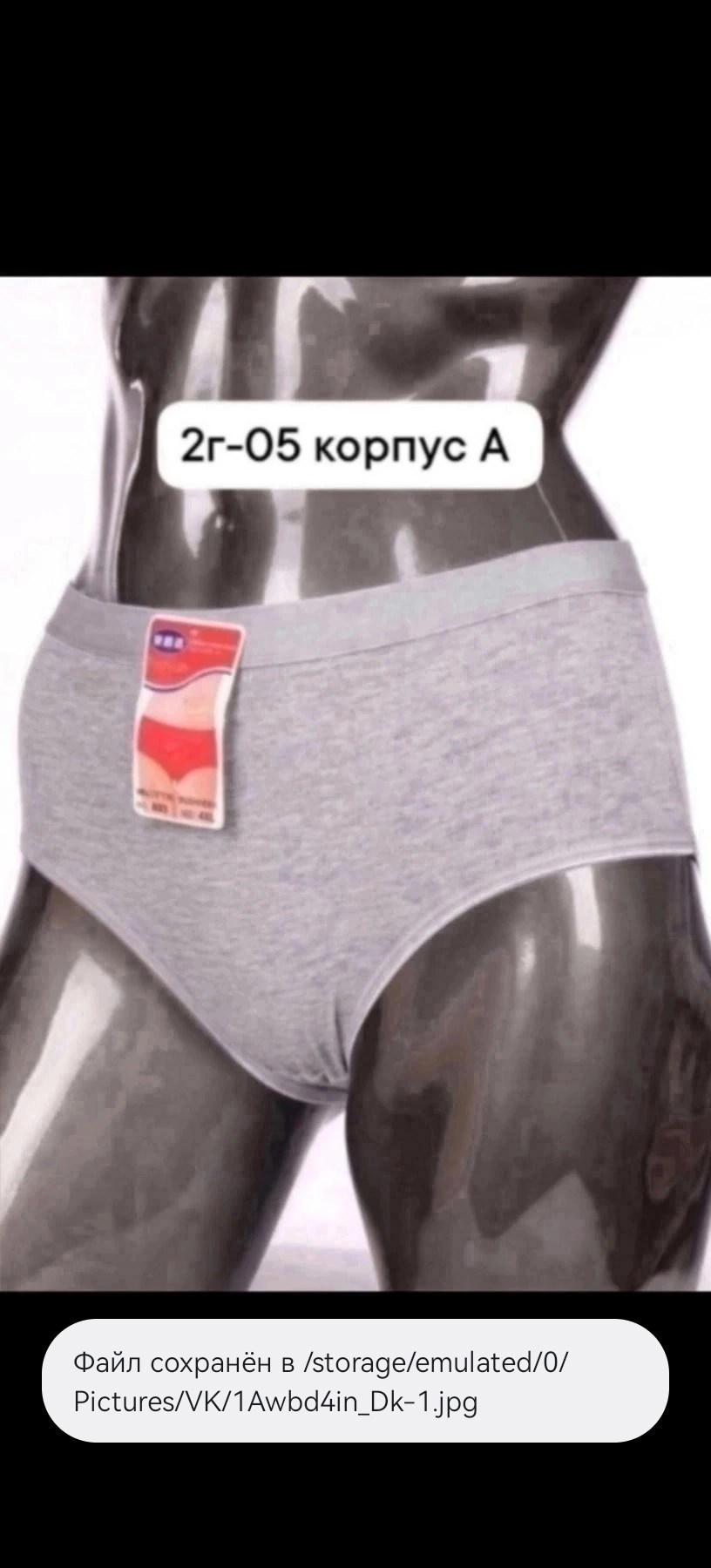 трусы женски,женская трусы,женские белье,трусы для женщин,комплект трусов