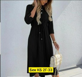 Платье