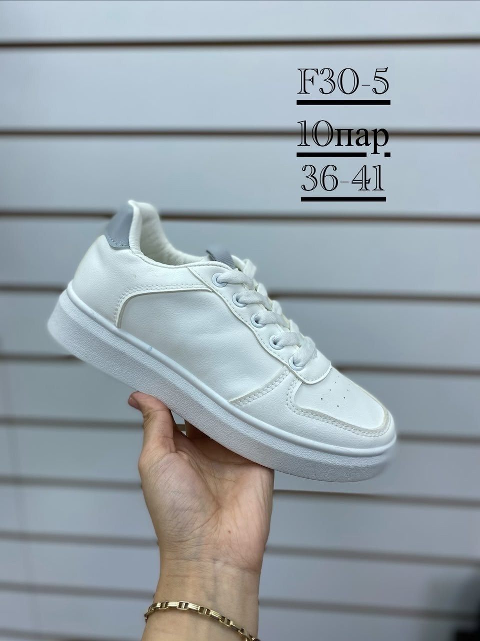 кроссовки,женские кроссовки,кроссовки удобные,кроссовки nike air force,белые кроссовки