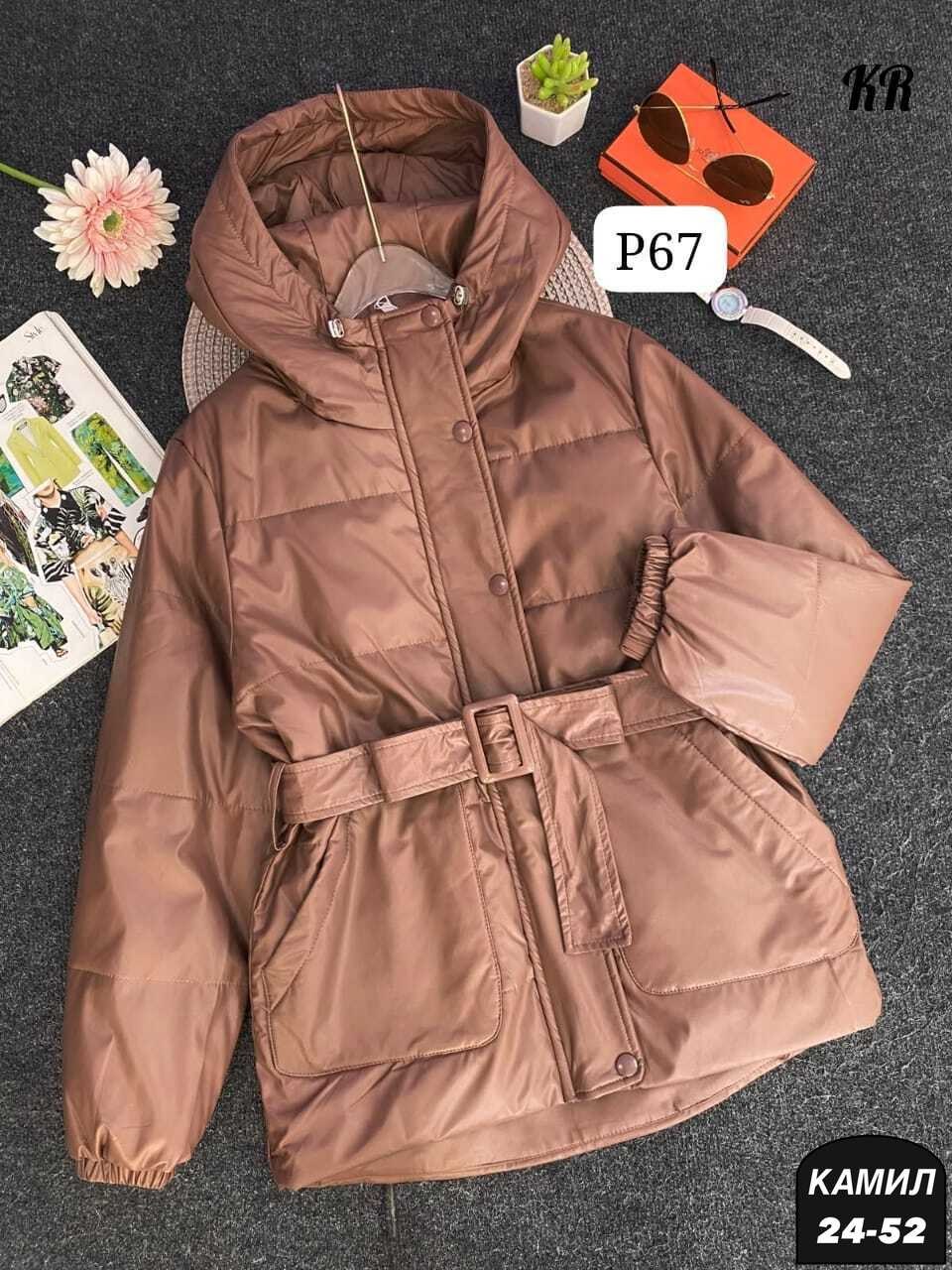 куртка женская из экокожи,куртка из экокожи,куртка из экокожи женская дутая,куртка женская,куртка удлиненная