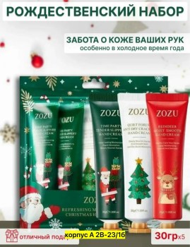 Одежда