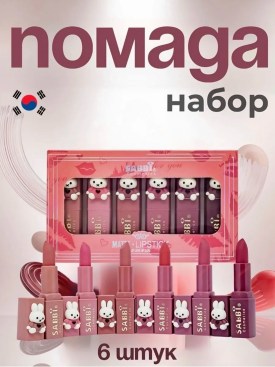 Одежда