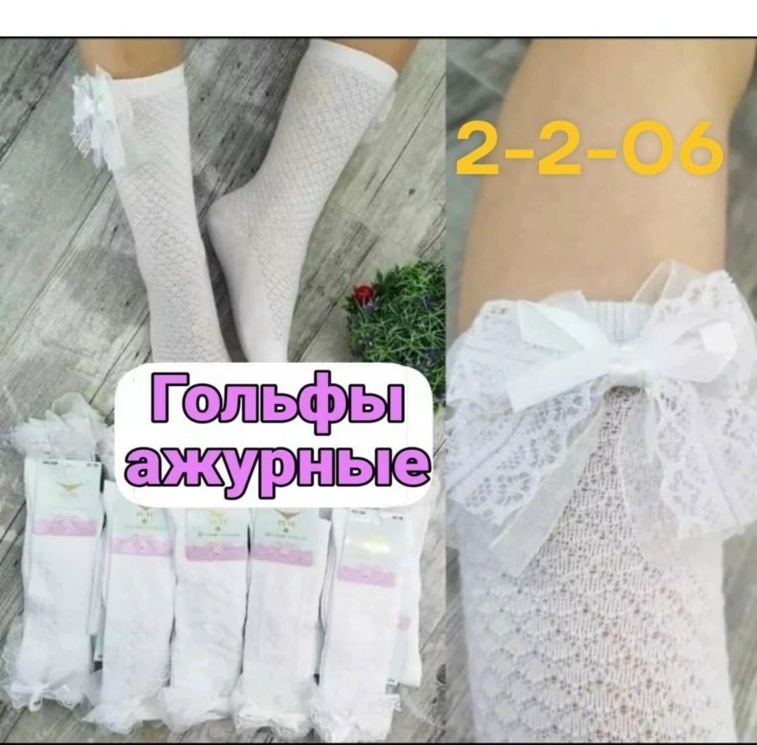 гольфы детские для девочек,детские гольфы,гольфы для девочек,гольфы с бантами белые детские,гольфы праздничные детские