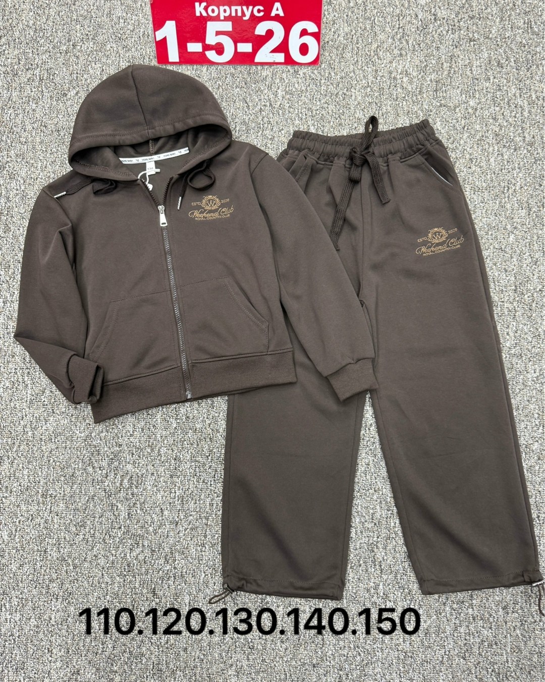 детские костюмы,костюм детский,детский спортивный костюм,костюм спортивный для мальчика,костюм спортивный для девочек
