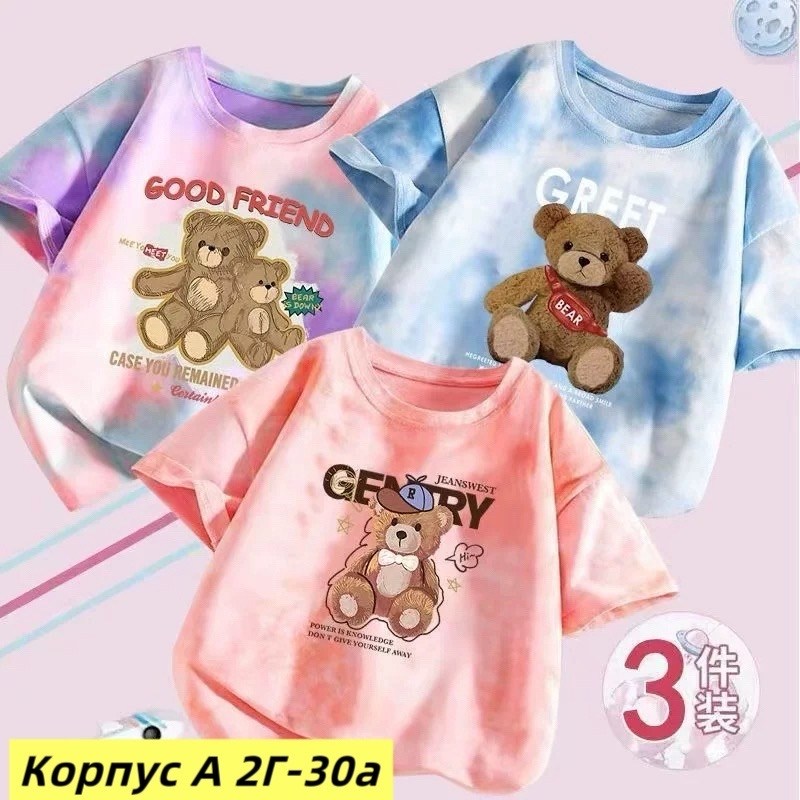футболка детская,футболка для девочек,летние футболки,футболка детская модная,футболка для мальчика
