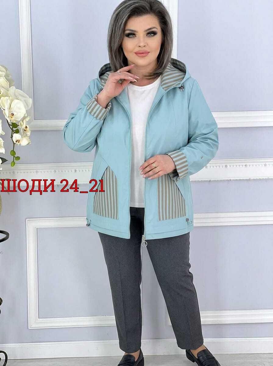куртка женская,куртка женская демисезонная,,женская ветровка,куртка