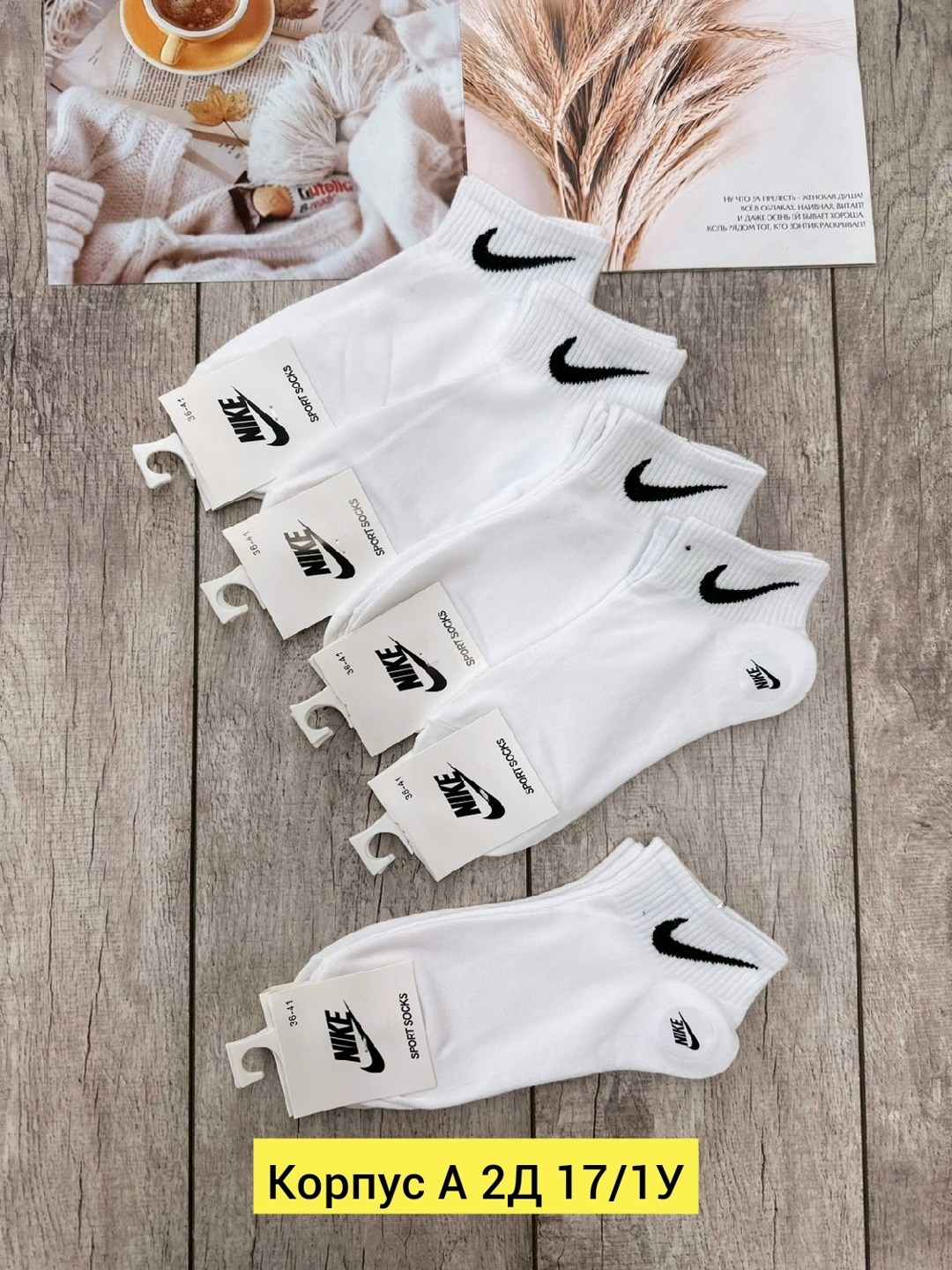 комплект носков женских nike sport socks белых 36-41,носки женские nike,комплект носков nike,комплект носков женских nike sport socks белых 36-41 реплика,комплект носков женских nike sport socks белых