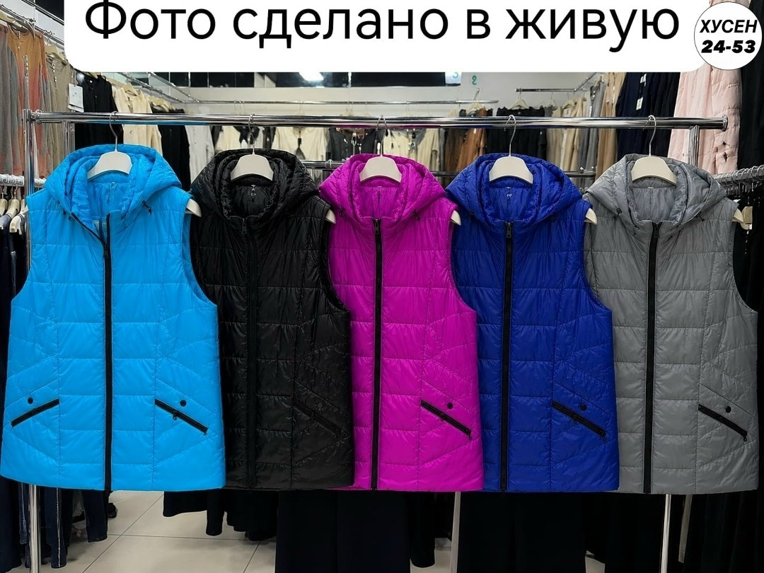 жилеты женские,жилетка женская,жилет утепленный стеганый большие размеры bloom,жилеты,жилетки