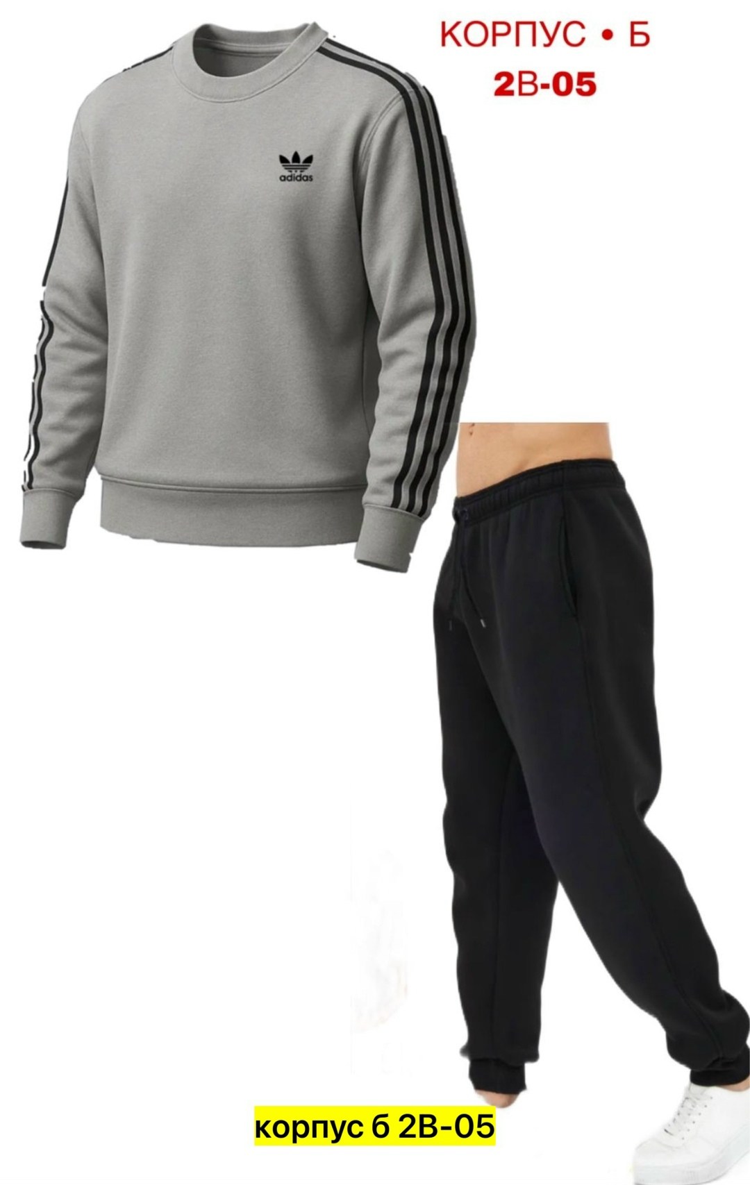 костюм спортивный adidas,костюм спортивный adidas костюм спортивный,adidas костюм,комплект одежды adidas,свитшот adidas