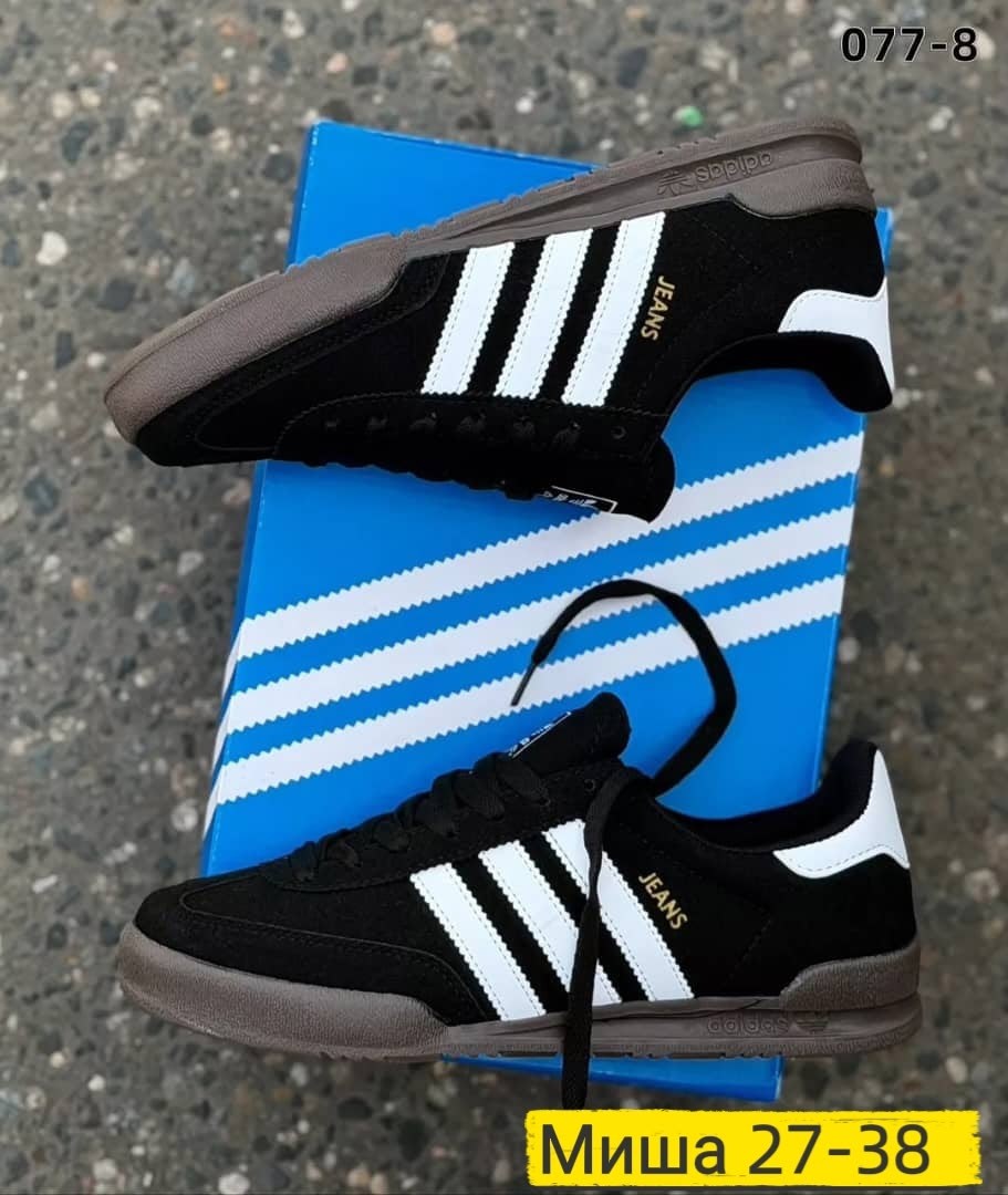 кроссовки мужские adidas,кроссовки adidas,,кроссовки adidas samba,мужские кроссовки adidas samba