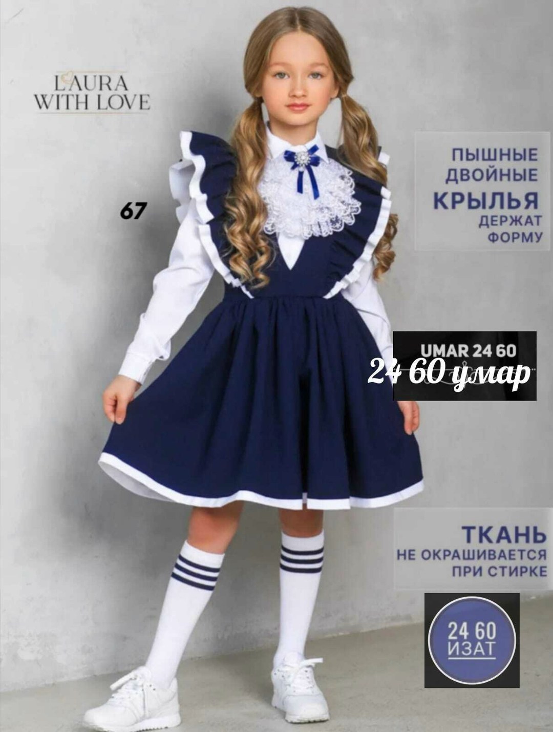 сарафан для девочки школьный нарядный,сарафан нарядный школьная форма,сарафан школьный платье школьное,сарафан для девочек школьный,школьное платье для девочек