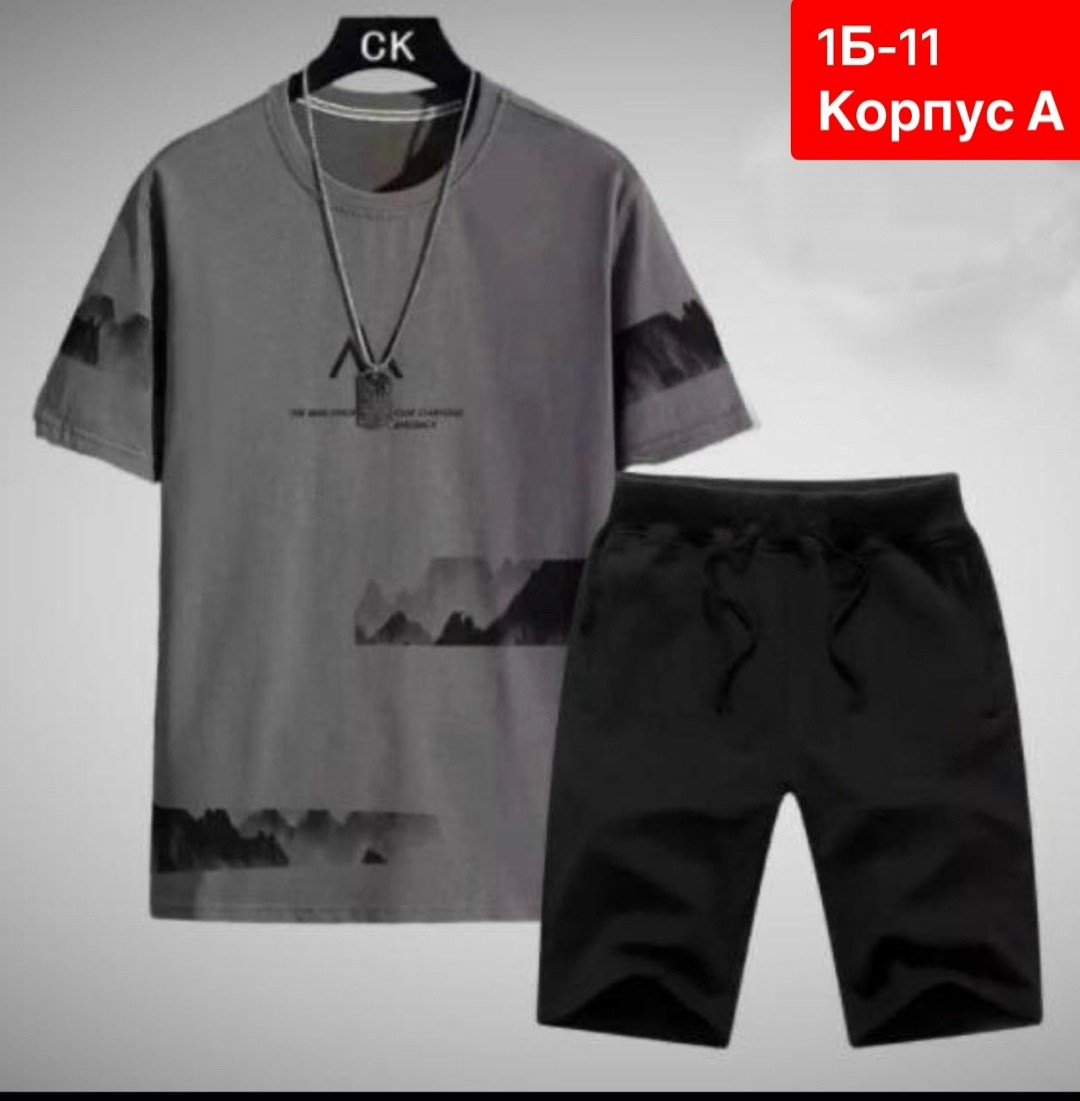 комплект для фитнеса мужские шорты и футболка,спортивный костюм nike мужской,костюм спортивный с шортами и футболкой для дома,костюм спортивный мужской,костюм для мужчин