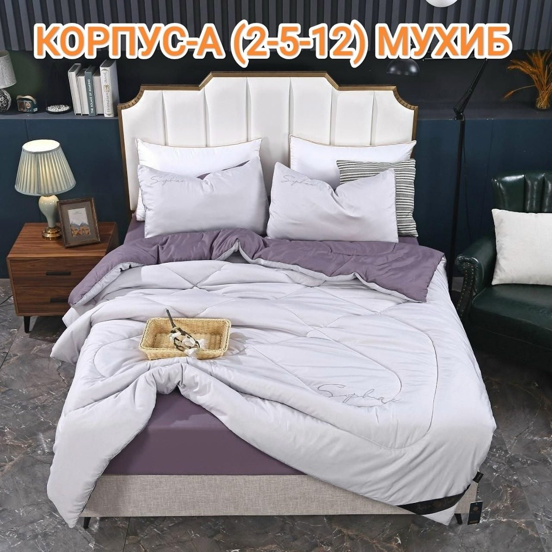 постельное белье с одеялом евро комплект,комплект постельного белья с одеялом mency,комплект постельного белья,комплект постельного белья mency евро с одеялом,комплект постельного белья с готовыми оде