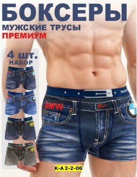 Нижнее белье