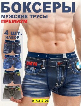 Нижнее белье