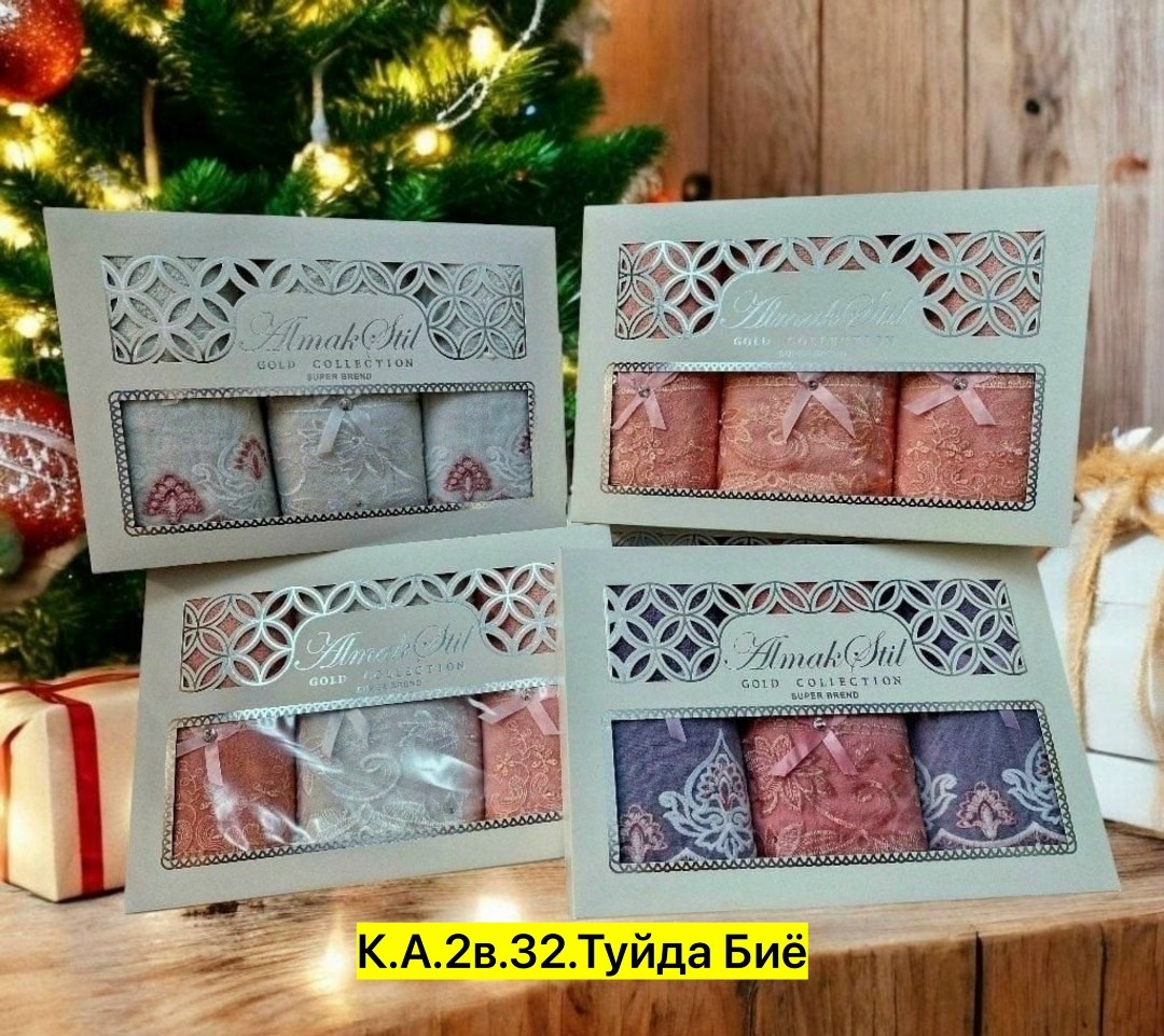 подарочные наборы полотенец,набор полотенец,подарочный набор махровых полотенец,набор полотенец в подарочной упаковке,подарочный набор полотенец "almak stile"