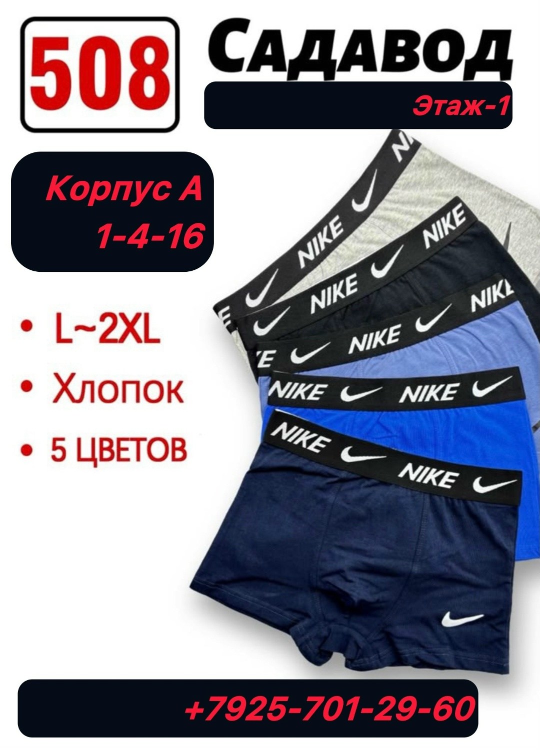 трусы lacoste,комплект трусов боксеры lacoste,трусы мужские lacoste,набор трусов lacoste,набор мужских трусов lacoste
