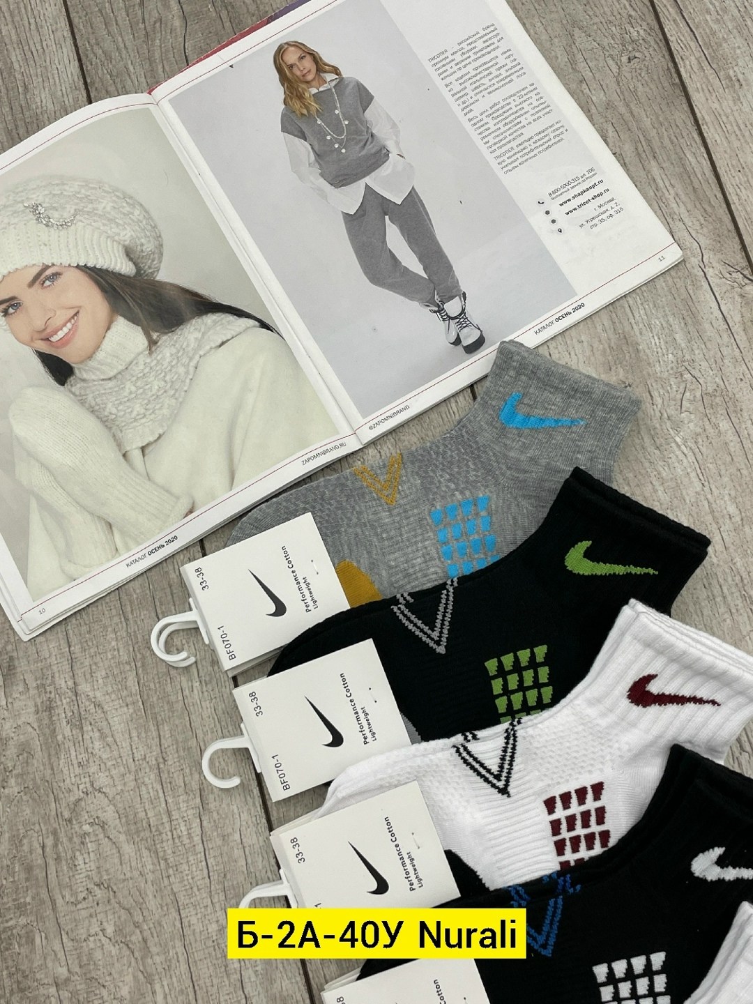 комплект носки мужские,мужские носки,nike комплект носков,носки мужские 10 пар,носки nike 5 пар
