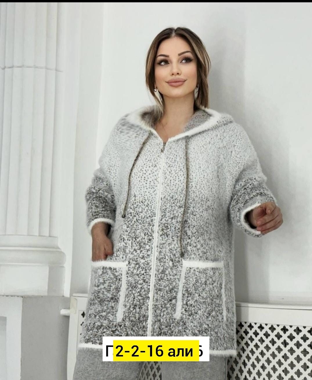 кардиган ангора,кардиган кашемир,кофта кардиган,кардиган,женская кофта