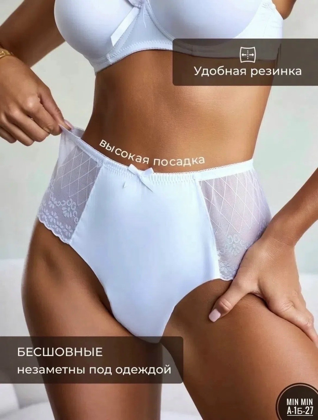 трусы женские с высокой посадкой,бесшовные трусы женские,женская трусы,трусы женские 5 шт,трусы женские высокие бесшовные