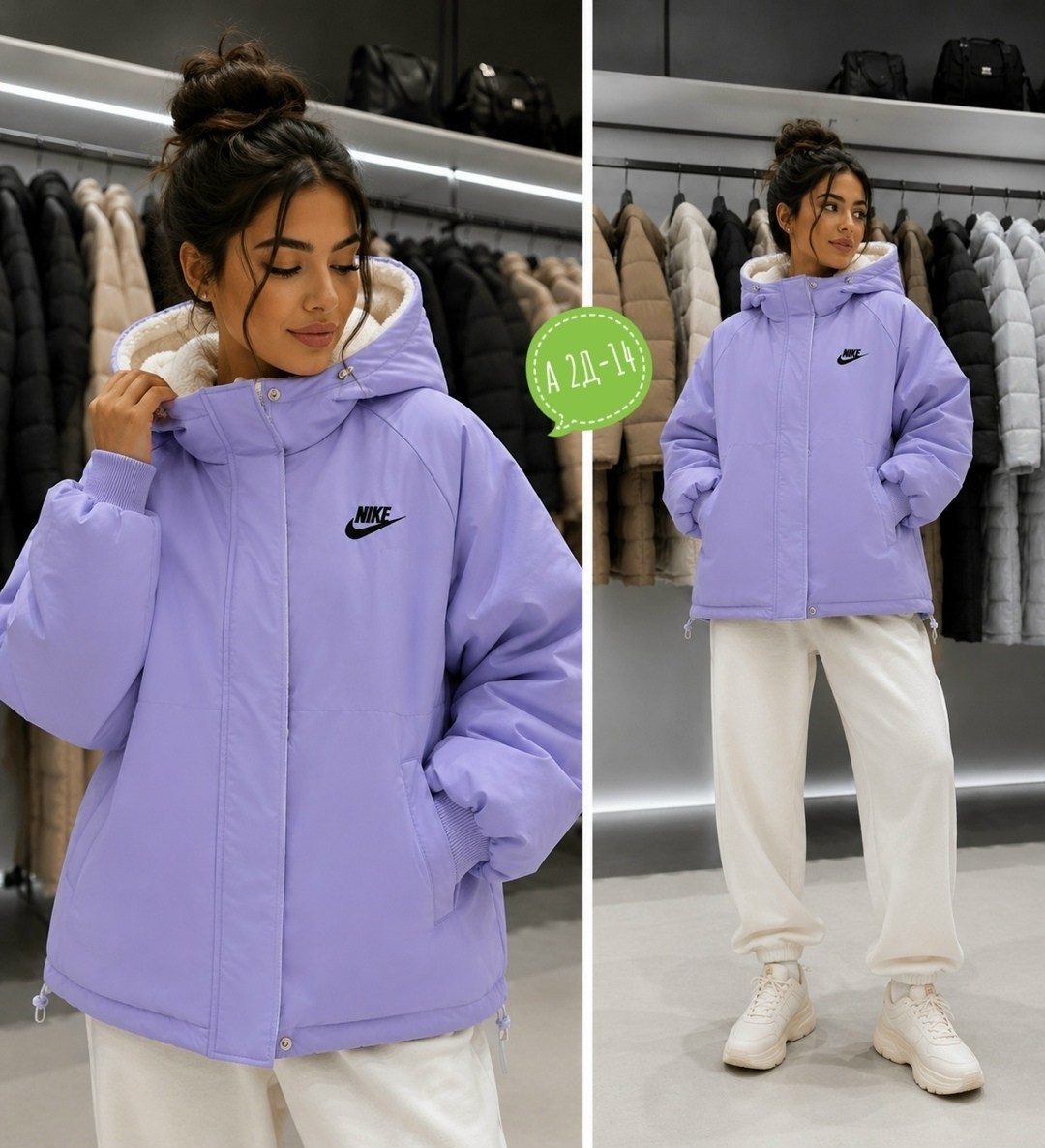 куртка женская,женская куртка nike,зимние куртки женские,куртка оверсайз,куртка