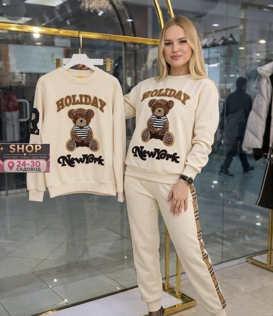 костюм спортивный,женский спортивный костюм,теплый костюм,cпортивный костюм теплый,костюм с принтом