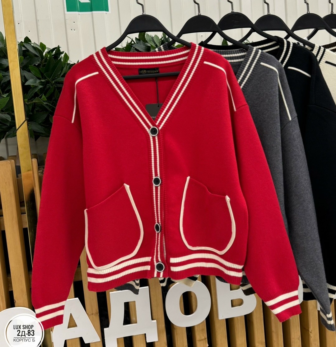 кофта кардиган,кардиган,модные кардиганы,женские кардиганы,модели кардиган