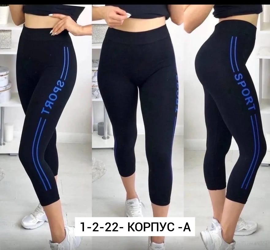 легинсы короткие на девушке,бриджи женские спортивные,бриджи легинсы женские,лосины женские,лосины женские для спорта