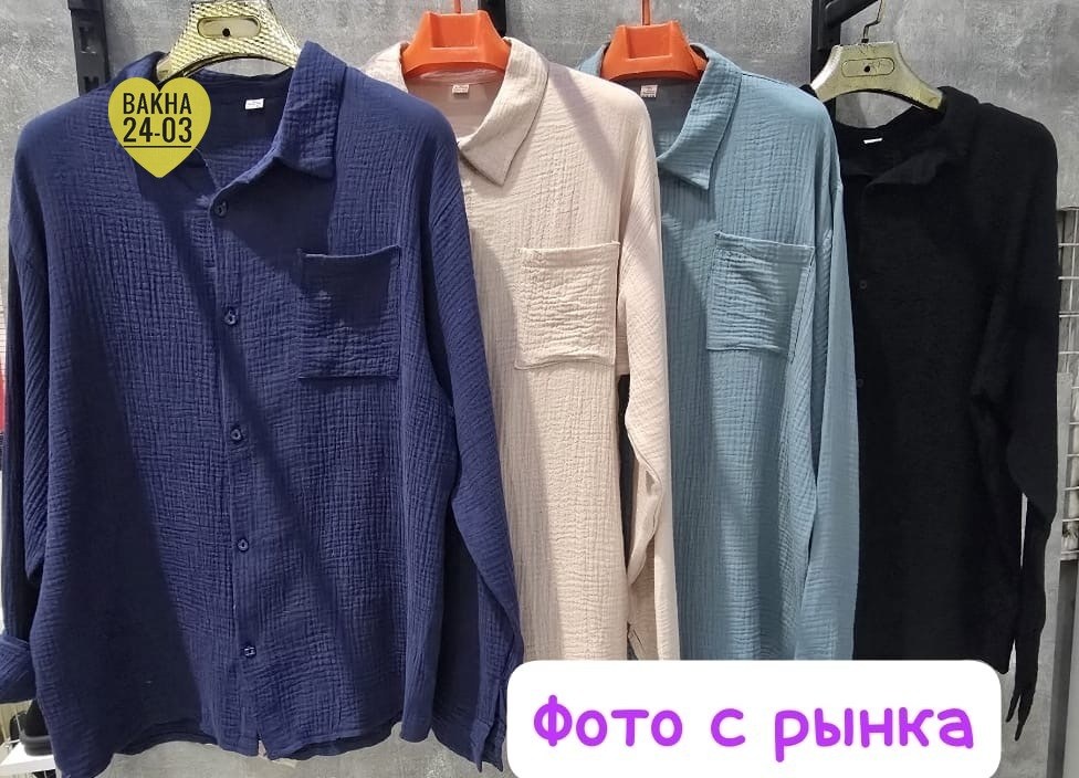 рубашка для мужчин,мужские рубашки,мужская мода,,рубашка