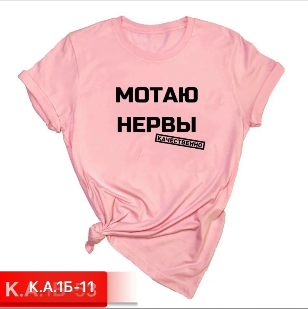 футболка женская,футболка женская свободного кроя,футболка,женская повседневная футболка,футболка женская белая