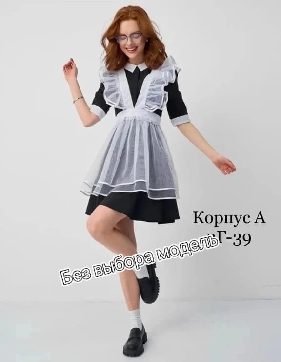 фартуки школьные,белый школьный фартук,фартук школьный для девочки,кружевной фартук,фартук